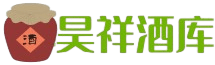 定西昊祥酒库